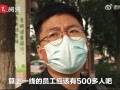 98年小伙工作兩年管理500人團隊：求職時曾多次遭拒
