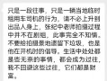 張頌文回應(yīng)沙漠撿垃圾被劇組丟下：臨時租車司機行為