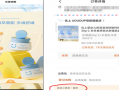 破壁機虛標功率后 瘋狂小楊哥帶貨又翻車：面霜因虛假宣傳被罰