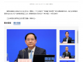 工信部：全面推進 6G 技術研發，盡快研究明確新能源汽車車購稅減免等接續政策