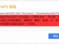 微信動不動幾十GB：為優化一個問題導致占用空間翻倍