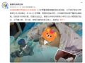 誤服降糖藥男童赴京治療 目前孩子失明失聰雙腿無法站立