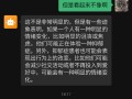 免費的ChatGPT意外斷網 國內偽裝自主的AI露餡了