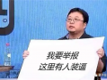 老羅落淚！北大團隊搞出ChatExcel 說人話自動處理表格 免費