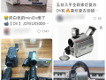 復古DV機突然火了：但是當年 真難用啊