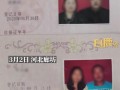 兒子患病離婚夫妻又復婚 離婚沒離家最后復合了為了孩子