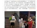 女子北漂2年存10萬后裸辭去云南當義工：家人非常支持