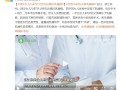 全球第一大癌！39歲女兒與67歲父親先后確診乳腺癌