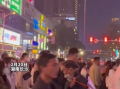 長沙凌晨1點人流量驚人，本地人表示：就那幾條街這樣 夜店比較多