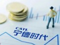 寧德時代2022年營收首破3000億元大關 深市新能源行業景氣度持續向好