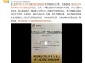自稱從清華退學(xué)考北大博主刪除視頻：此前收獲50萬(wàn)點(diǎn)贊 快速漲粉