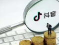 抖音人民網屬于什么類型的賬號，抖音有哪些賬號類型