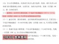 公司規(guī)定不接董事長(zhǎng)電話1次罰10000元 員工：試崗1天就走了