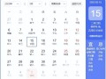 農歷到底有多強？一文讀懂！我們真該好好重視它了
