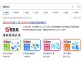 抖音也能給微信引流？應該怎么做