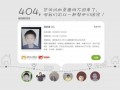 騰訊前端最高級別專家！T13技術(shù)大佬黃希彤被曝遭裁員
