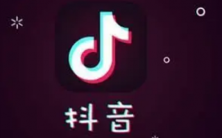 直播賣貨怎么運作全流程抖音