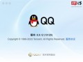 騰訊 QQ macOS 測試版 6.9.12 (10129) 發布：縮小主面板，增強存儲管理