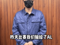 “RNG老板道歉”登熱搜 CEO：輪換中單是我的決定