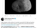 美國NASA發現一顆泳池大小的小行星 撞擊地球概率1/600