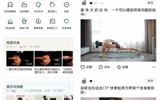中長(zhǎng)視頻版抖音！抖音官方全新APP青桃上線(xiàn)：對(duì)標(biāo)B站