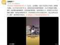 保姆猥褻男嬰獲刑五年 禁止從事與未成年人相關職業