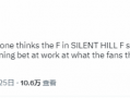 《寂靜嶺f》的f代表什么？網友：“祝福”科樂美