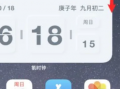抖音怎樣投屏