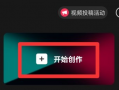 抖音不支持該分辨率視頻怎么辦，為什么抖音上傳不了分辨率的視頻