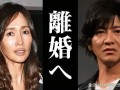 工藤靜香回應與木村拓哉離婚：你們隨便寫 什么都沒有