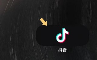 怎么開啟抖音的作品水印？