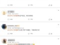 《慶余年2》沖上熱搜榜：網曝郭麒麟演的角色范思轍換人了