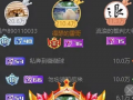 榜一大哥刷這么多禮物是為了什么，榜一大哥真的都那么有錢嗎