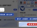 抖音加入公會代辦要多少錢呢？