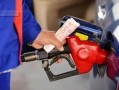 預計上漲0.16元/升！國內油價將于17日24時起再調整