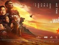 能否破40億？《流浪地球2》成2月票房冠軍 力壓《滿江紅》
