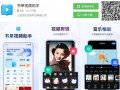 抖音怎么做特效（抖音超火的動態圖片特效制作）