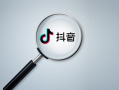 抖音網紅主播中有哪些巔峰主播，抖音十大網紅主播有哪些誰？