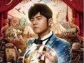 周杰倫演唱會數(shù)百萬人瘋搶！演唱會門票30秒賣光