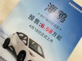 不得殺瘋了？曝比亞迪海鷗4月上市：僅6.58萬起