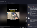 女子從張家口到北京上班：通勤花5個小時 一個月路費6000多元