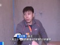 年輕人看不上！瓦工年收入或超25萬(wàn)元仍招不到人 網(wǎng)友感慨能秒殺多數(shù)白領(lǐng)