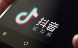 抖音違規行為規定及處罰方式