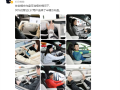 緊跟特斯拉 上汽智己CEO劉濤：90%的LS7用戶選擇半幅方向盤