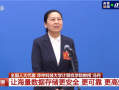 打破國外高端存儲技術壟斷！華中大教授：未來將從根本解決國產芯片“卡脖子”問題