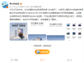 華為擎云全新品牌3月發布！商用筆記本不再命名MateBook