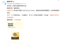 魅族自研音頻首秀！魅族20系列首發FlymeSound Classic音頻算法