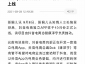 抖音小店怎么做才能賺到錢？把我總結的辦法教給你
