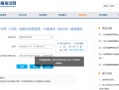 今天二月二龍抬頭！四六級、考研初試今起可查分 方法來了