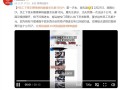 員工下班未整理桌椅被要求樂捐10元：當事人很無語 后來離職了